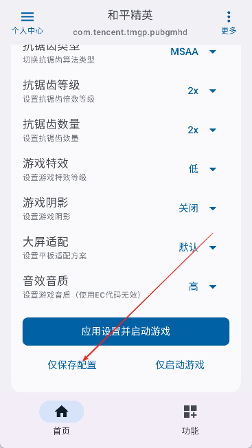 优画工具箱