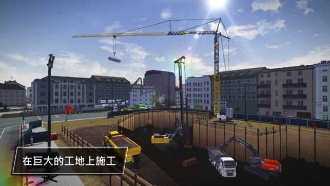 模拟建造3无限金币版下载截图