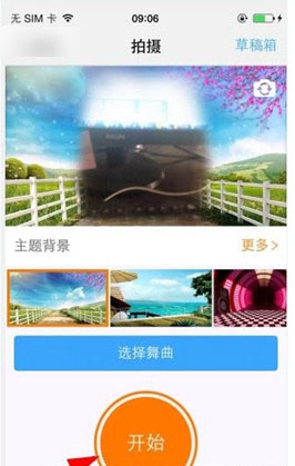 糖豆广场舞