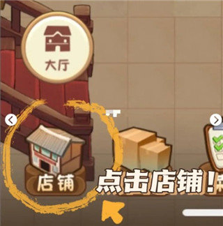 幸福路上的火锅店内置菜单截图