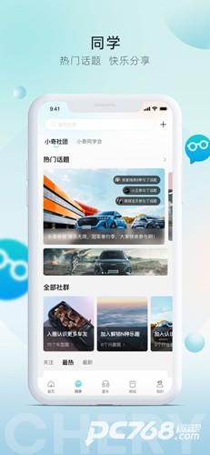 奇瑞汽车