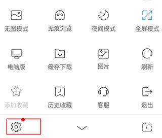UA浏览器
