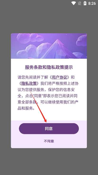 表情文案狗app