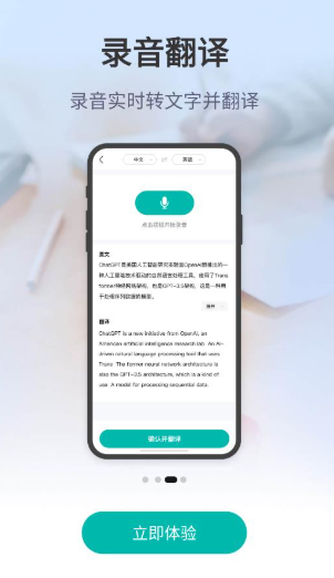 满分试卷助手