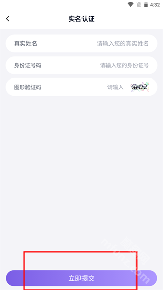 手游上号助手
