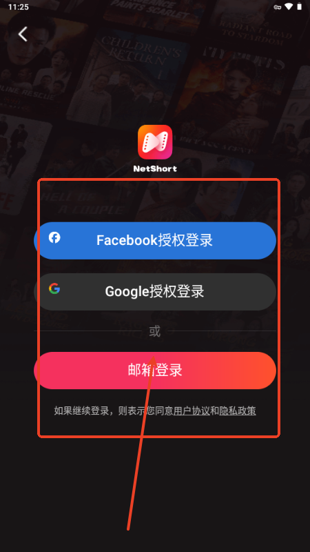 NetShort