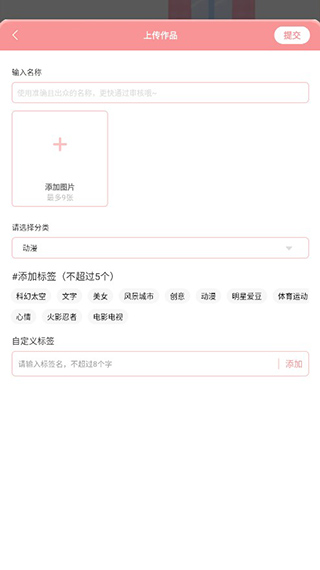 趣玩手机桌面