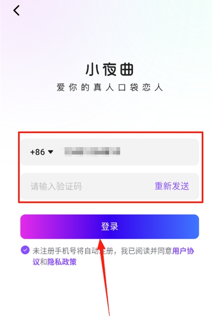小夜曲