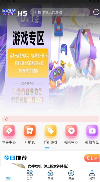 7203盒子