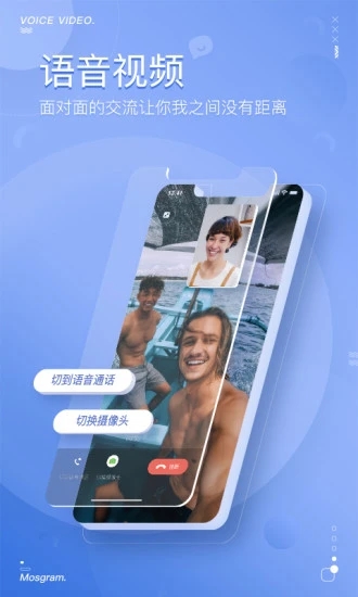 泡泡聊天官网app