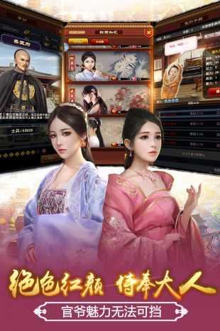 十品芝麻官截图