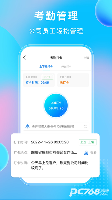 小叮当ERP