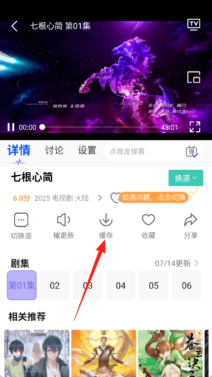 一品影院
