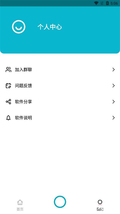 艾跳跳证件照