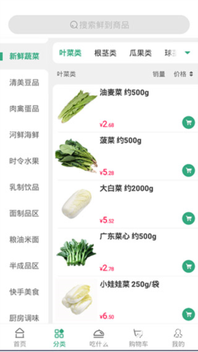 清美鲜达