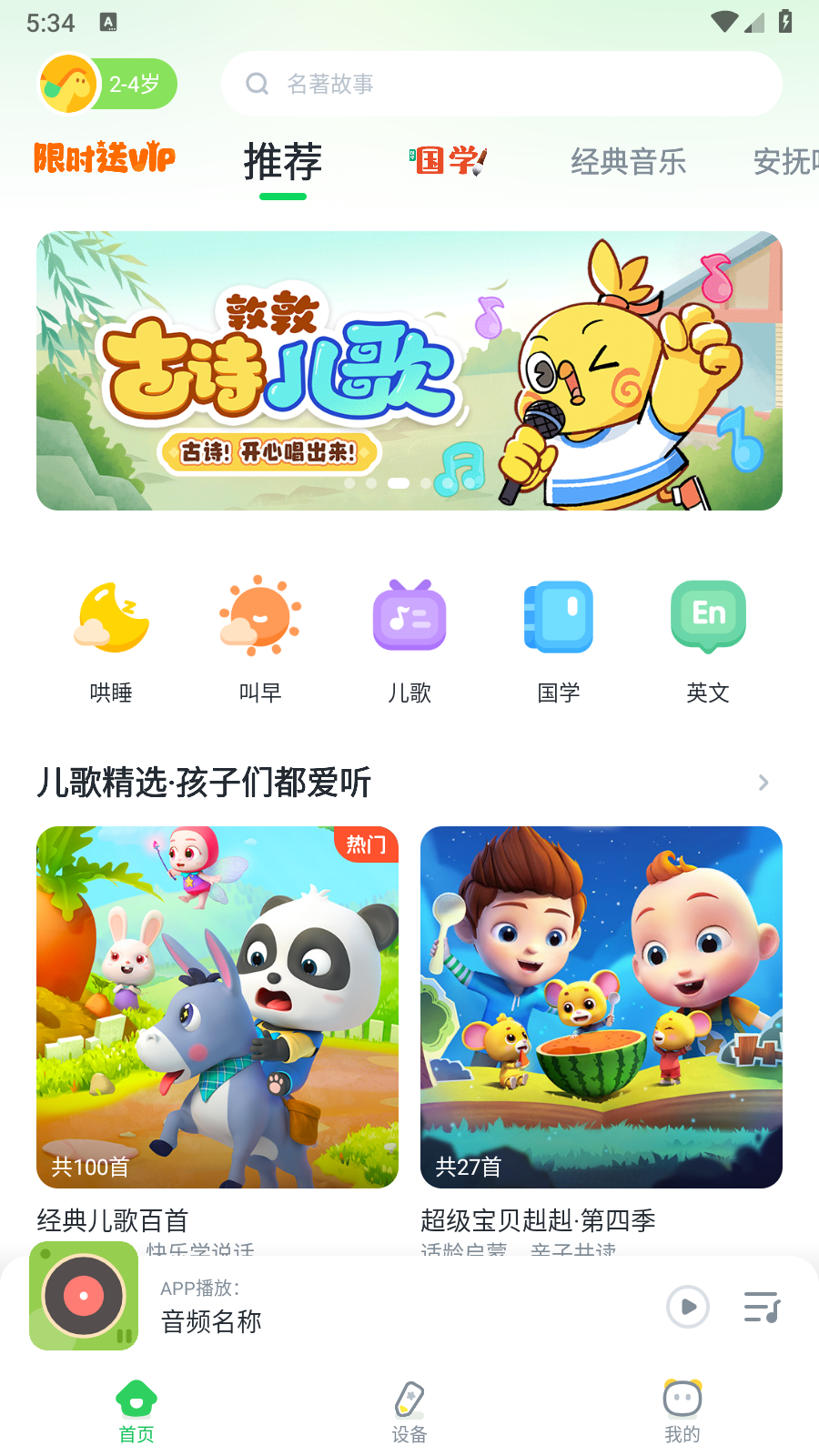 小布咕