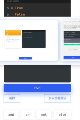 百职帮