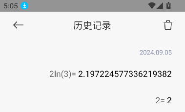 小米计算器