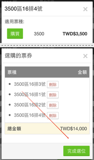 kktix