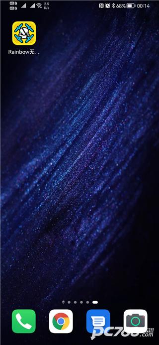 Rainbow无人机飞行控制软件