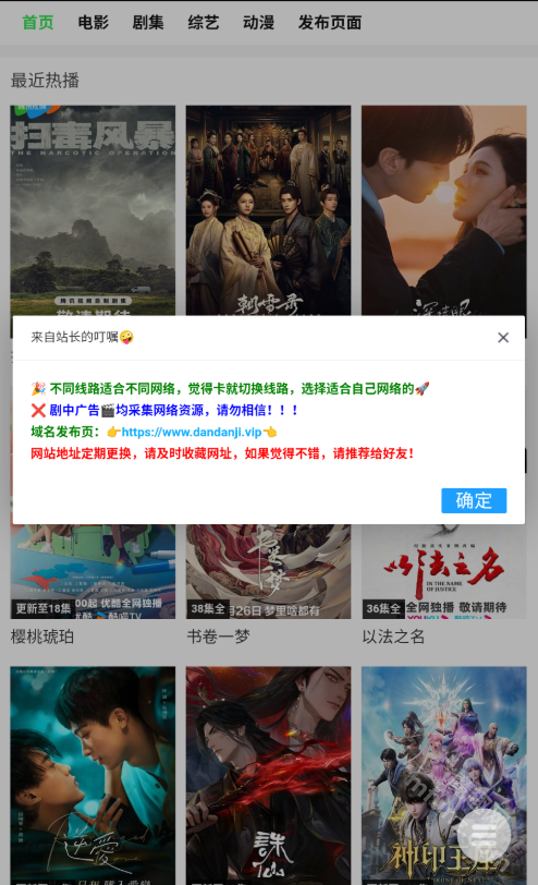 蛋蛋鸡影视