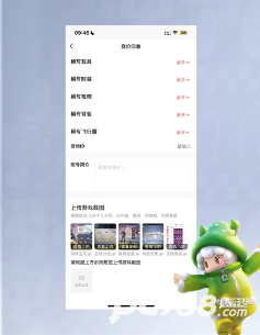 飞衡代售