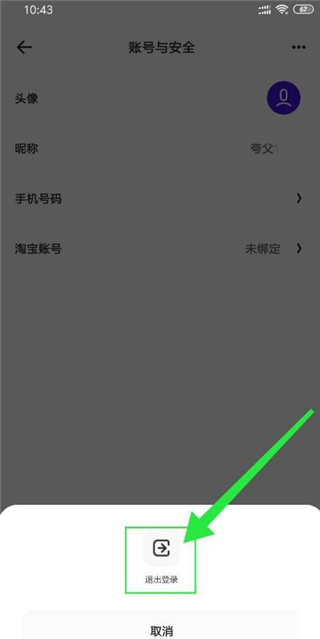 夸克网盘app官方正版
