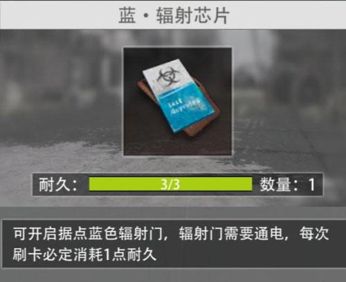 王牌战争官方版资源介绍6