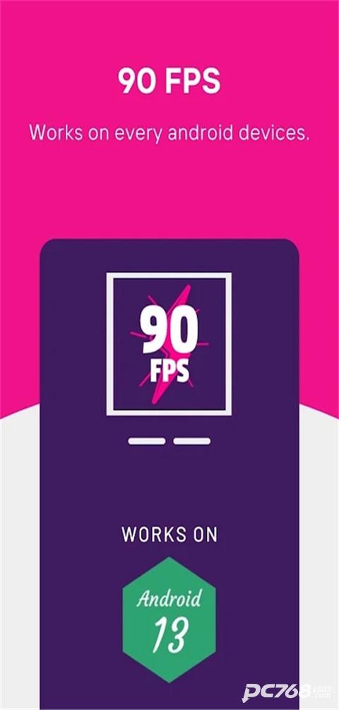 90FPS画质助手