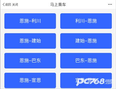 云上咸丰