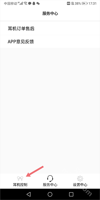 弱水时砂app