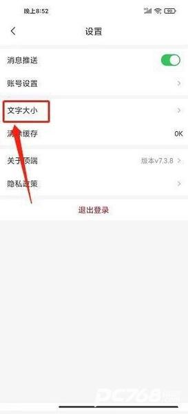 顶端新闻