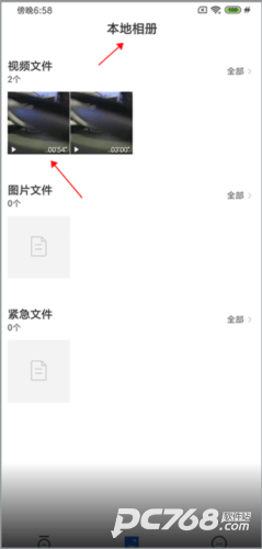 6帧探行车记录仪