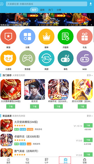 软天空app