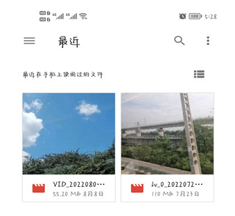 音乐速度调节器