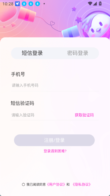 唱喵