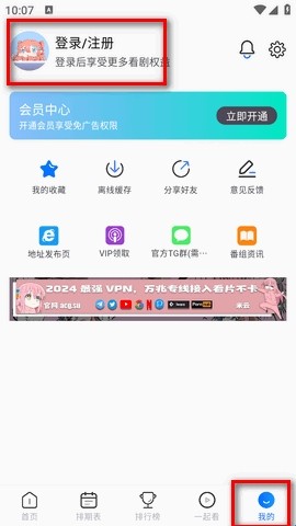 三号动漫