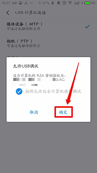 黑阈官方版