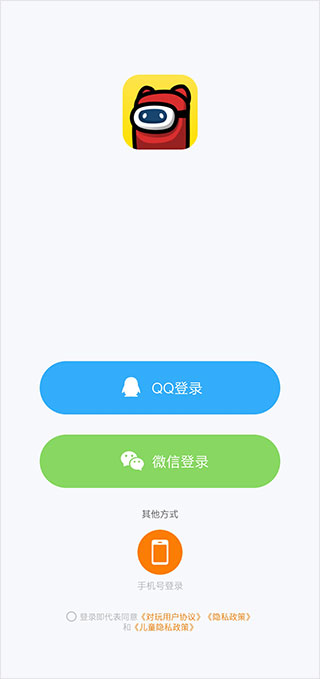 对玩官方最新版