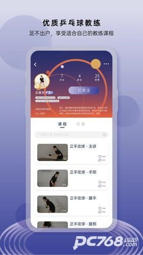 庞伯特