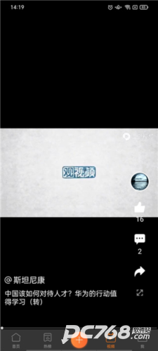 心声社区