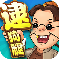 同城游逮狗腿 v5.2.20220907