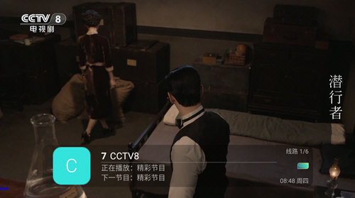 韮菜TV