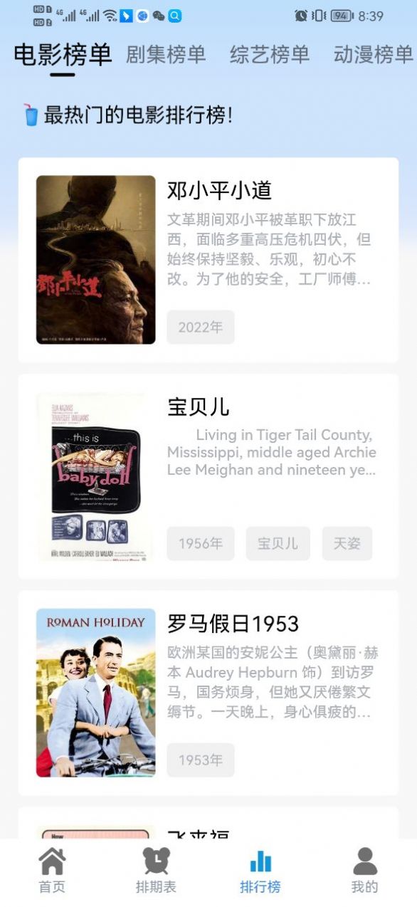 热剧猫免费下载
