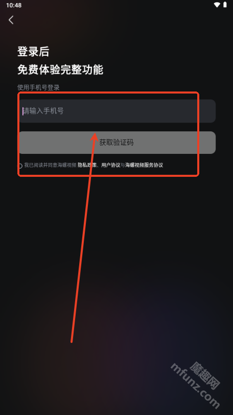 海螺AI视频生成器