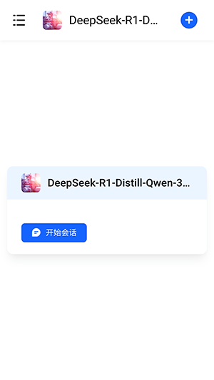浙大先生