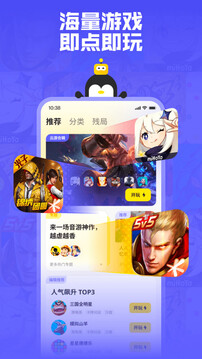 鹅盒旧版