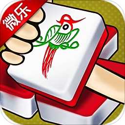微乐捉鸡麻将安卓版 v5.0.1