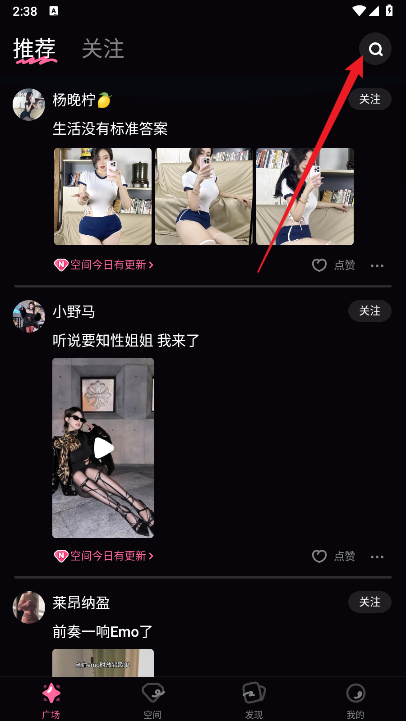 tf空间