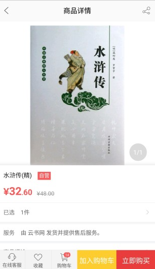 云书网
